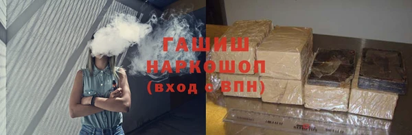 мефедрон VHQ Володарск