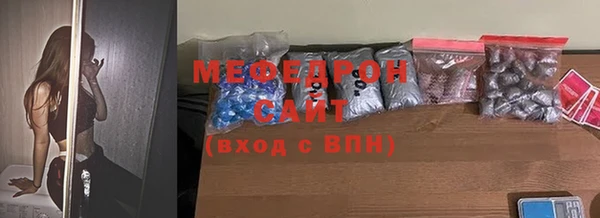 мефедрон VHQ Володарск